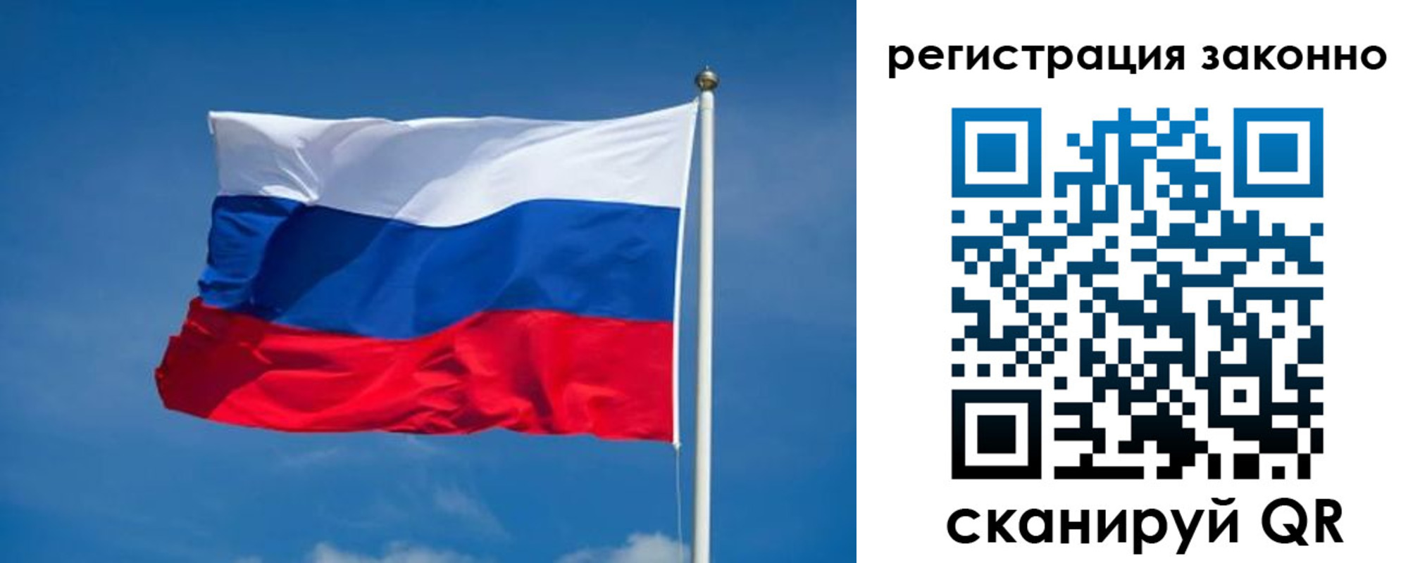 прописка поиск в Мичуринске