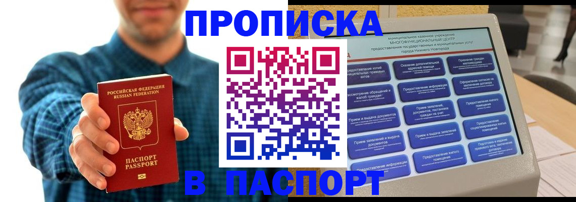 форма 3 в Мичуринске