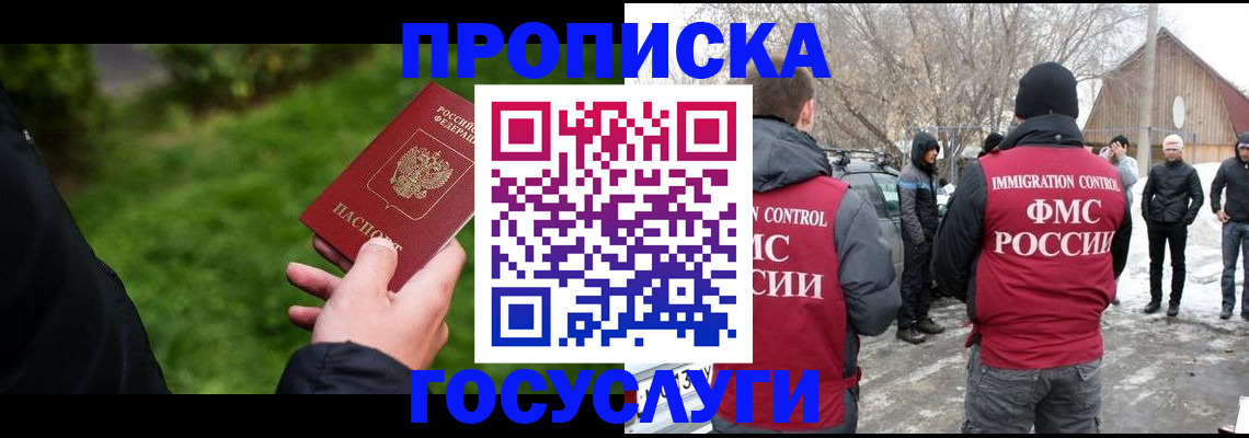 регистрация в Мичуринске