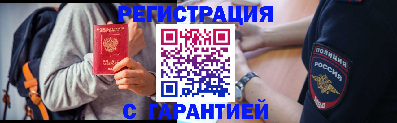 регистрация для дет. сада в Мичуринске